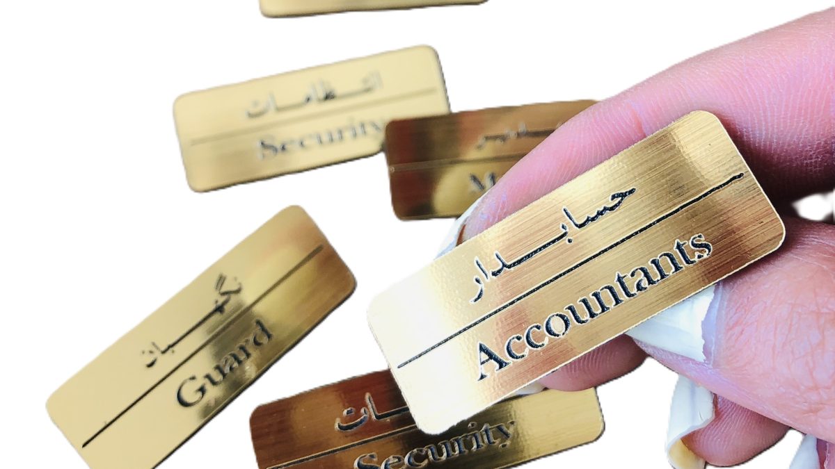 بج سینه