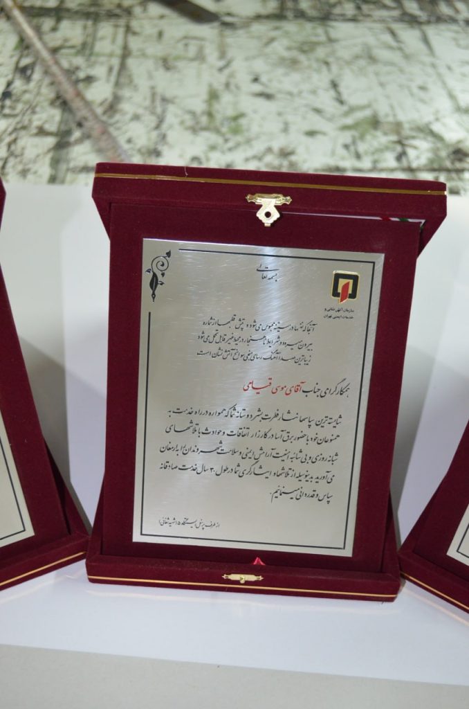 جعبه جیر زرشکی به همراه پلاک استیل نقره ای خشدار​