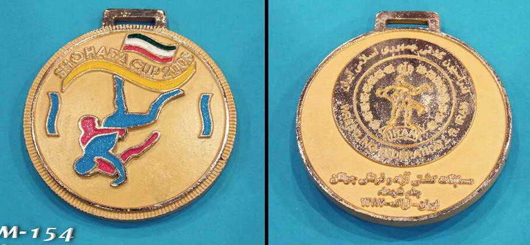 مدال سربی